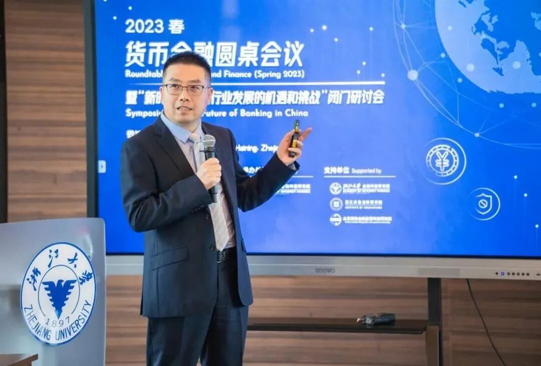 探索新时期中国银行业发展的机遇和挑战