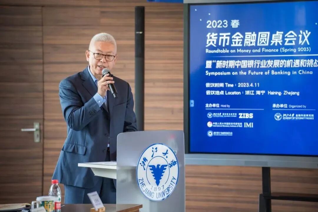 探索新时期中国银行业发展的机遇和挑战