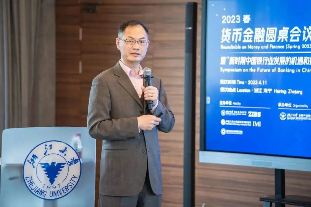 探索新时期中国银行业发展的机遇和挑战