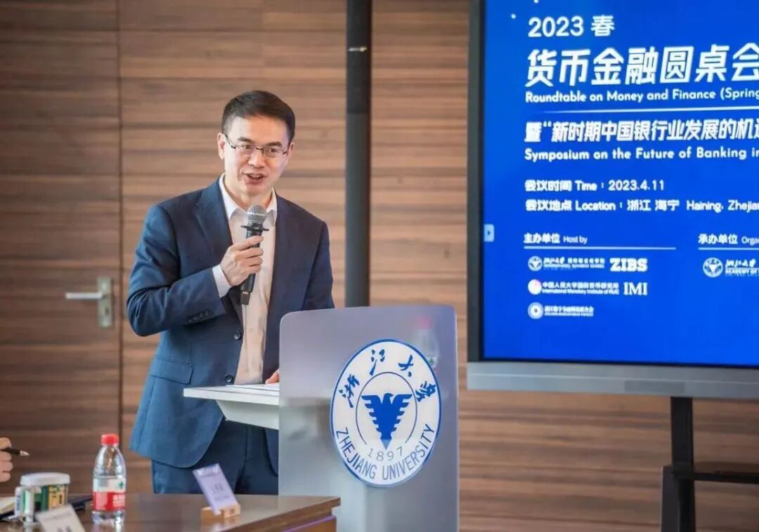 探索新时期中国银行业发展的机遇和挑战