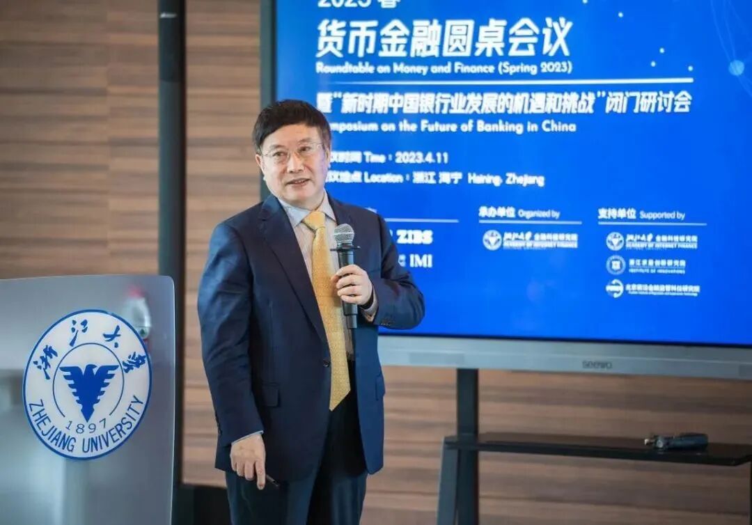 探索新时期中国银行业发展的机遇和挑战