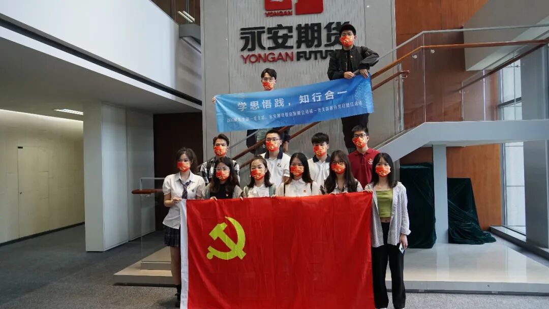 学思悟践，知行合一——ZIBS 2022级iMF联合党日团日活动