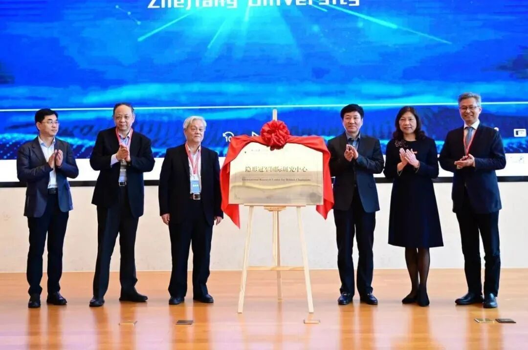 浙江大学国际校区