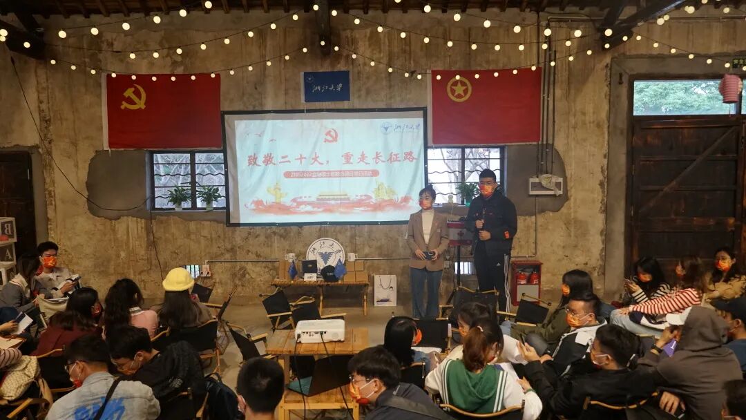 Present the 20th National Congress and retake the long march