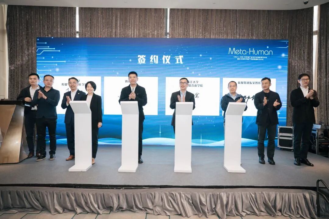 Light Our Shared Future in Meta