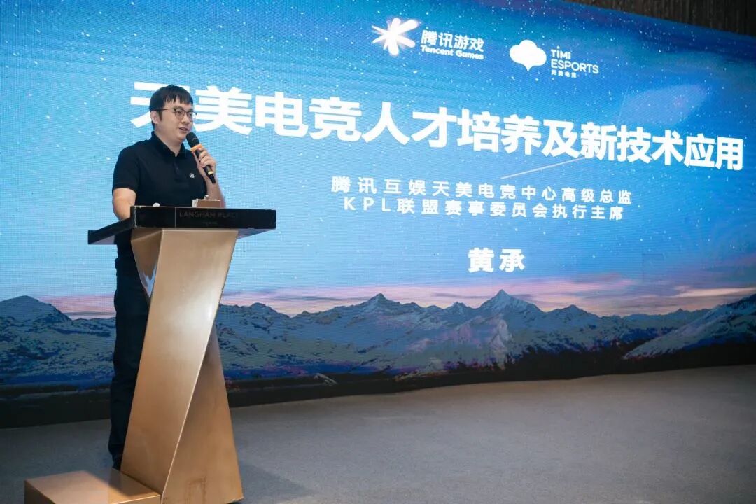 Light Our Shared Future in Meta