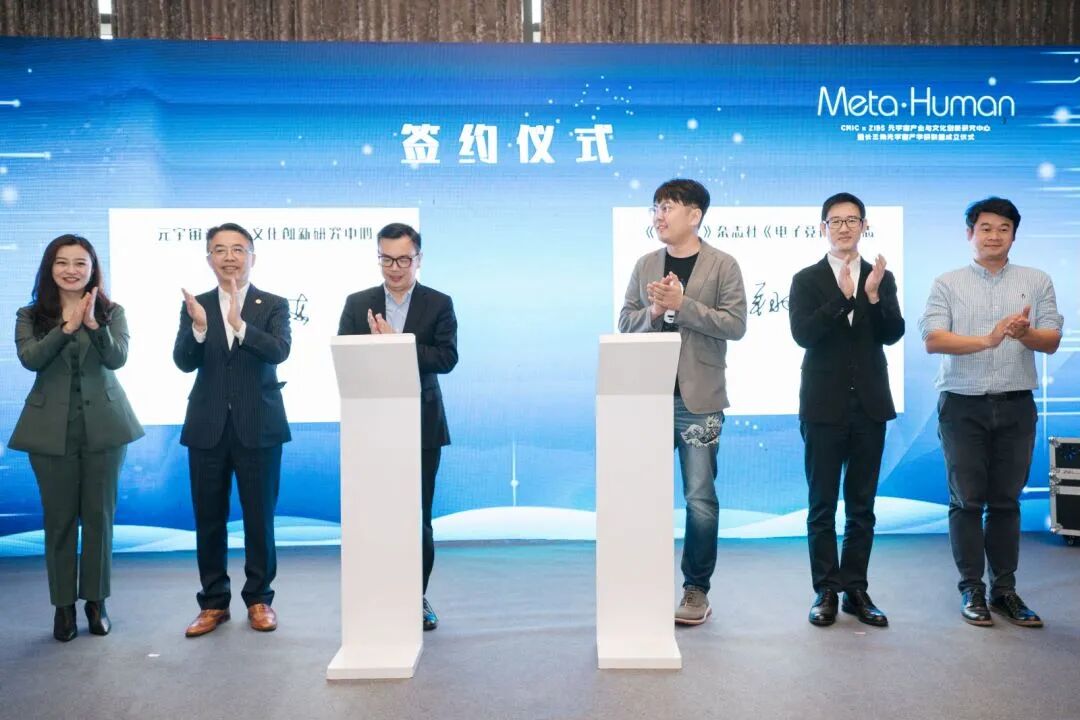 Light Our Shared Future in Meta