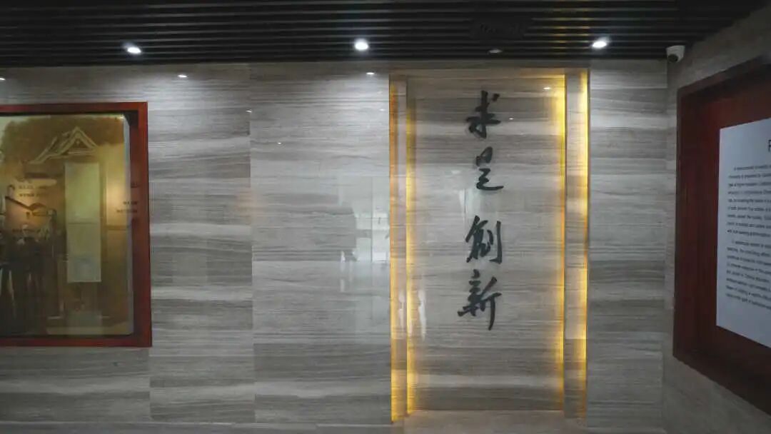 行在中国丨访学紫金港