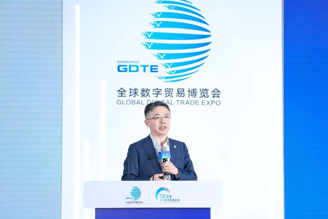 ZIBS院长贲圣林出席首届数贸会并发表演讲