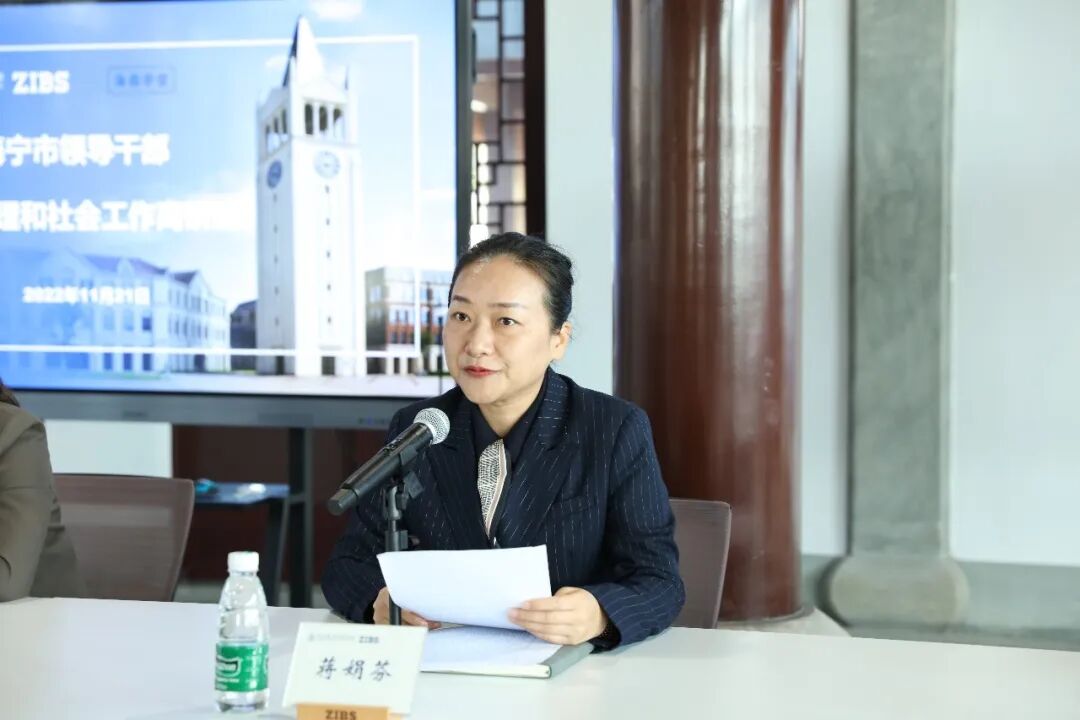 海商学堂·海宁管理干部培训回顾