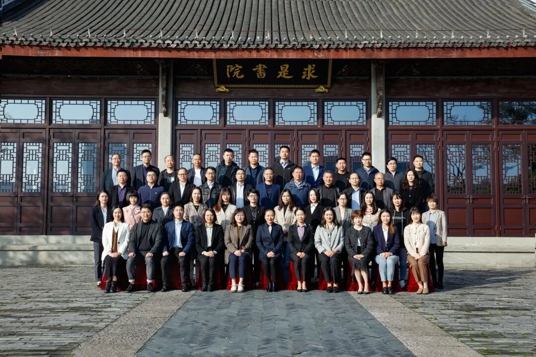 海商学堂·海宁管理干部培训回顾