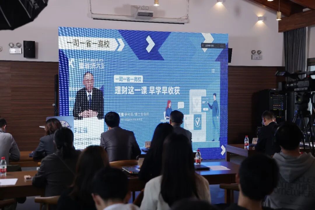 ZIBS×AIEB Investor Education Center