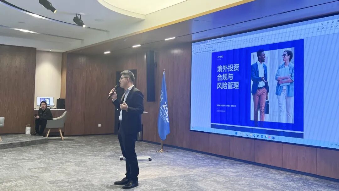 在海商会客厅聊企业海外投资