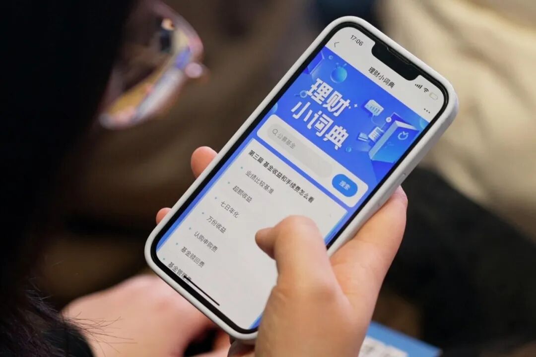 新青年养老规划那些事儿