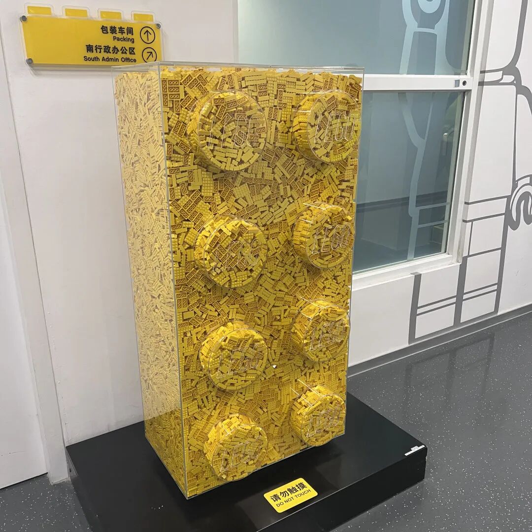 走进乐高在亚洲的唯一生产基地