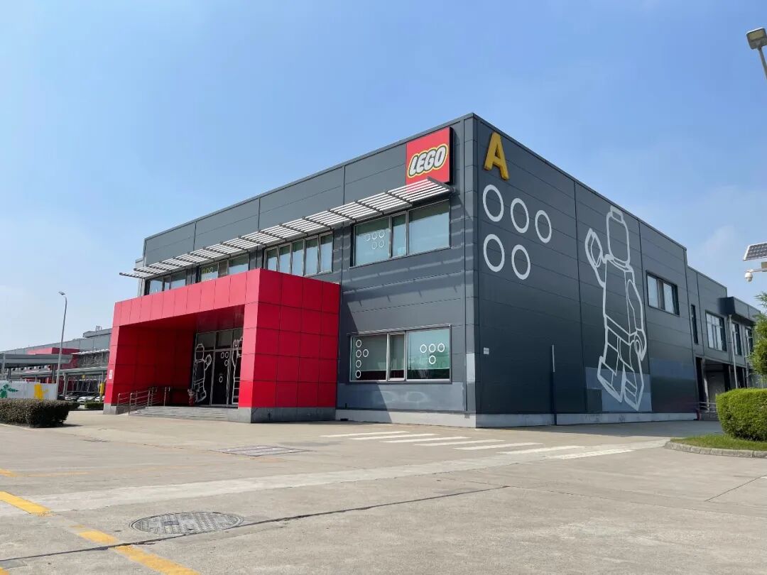 走进乐高在亚洲的唯一生产基地