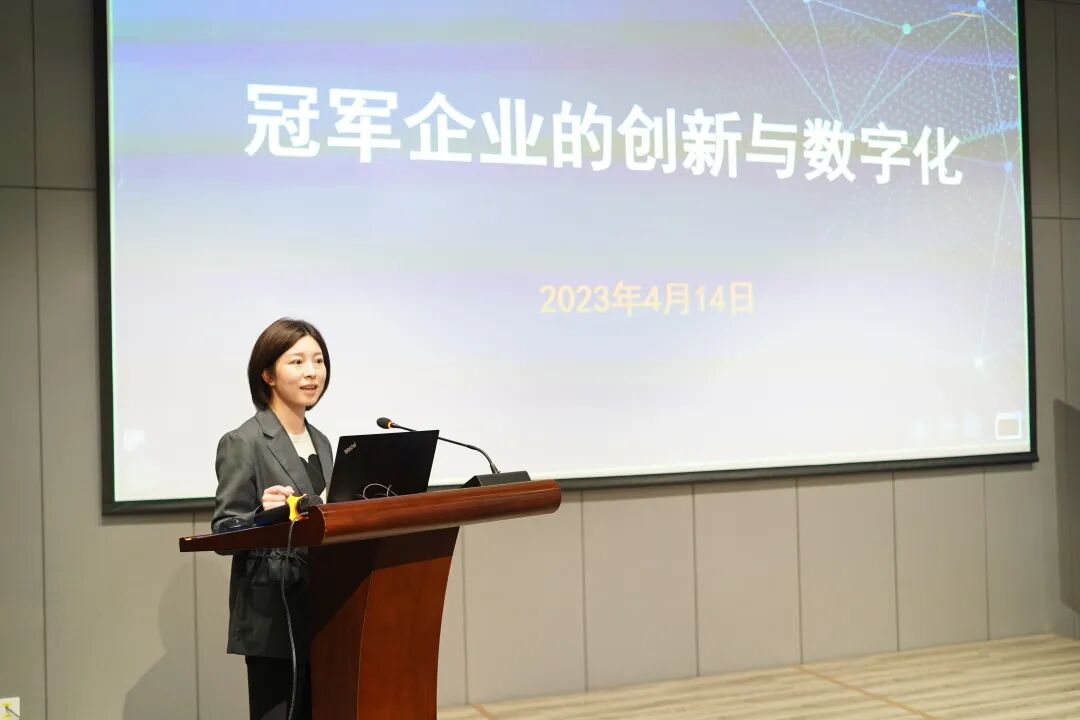 跨界融合：冠军企业创新与数字化 