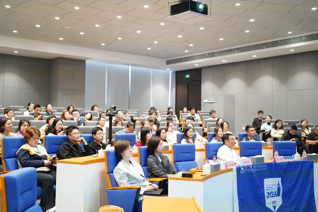 跨界融合：冠军企业创新与数字化 