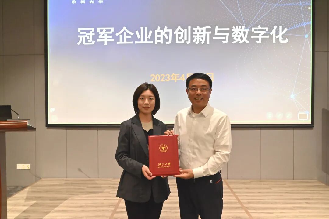 跨界融合：冠军企业创新与数字化 