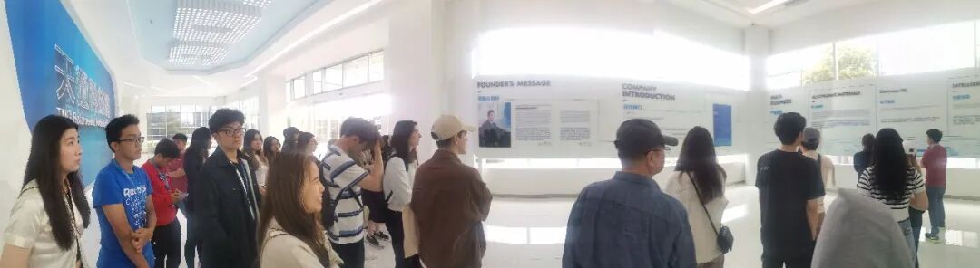 走进中国电子元件百强企业——天通控股