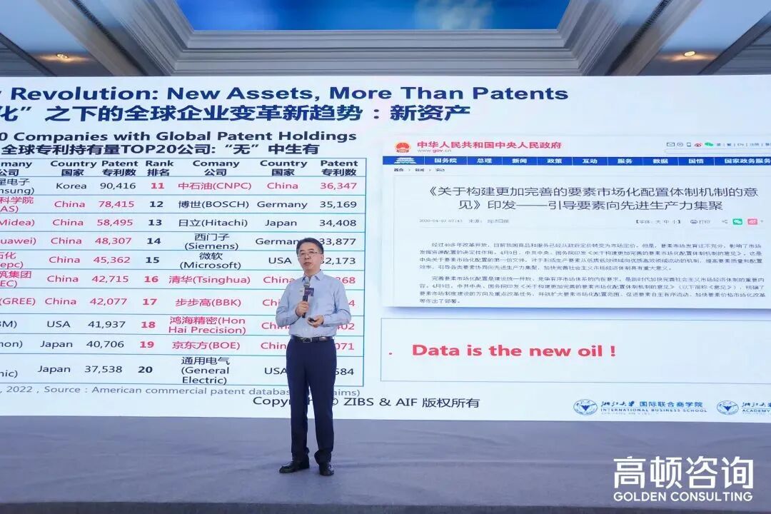 变中寻机，乌卡时代中国企业如何突围？