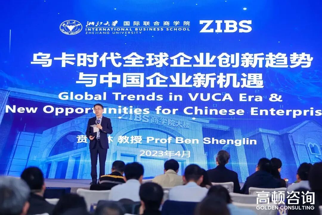 变中寻机，乌卡时代中国企业如何突围？