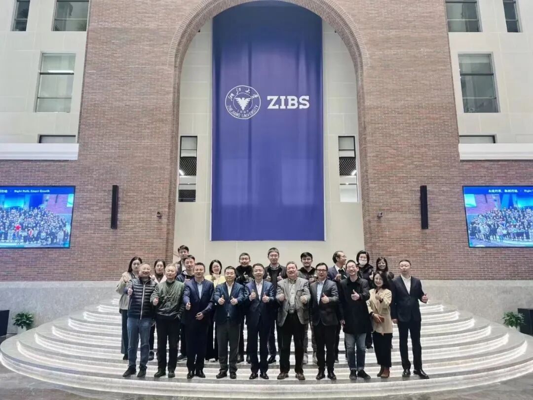 浙江大学金融研究院院长史晋川一行来访调研