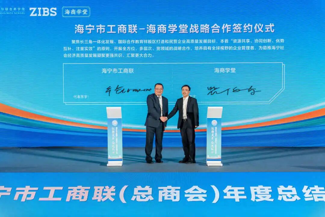 深化校地企协同合作