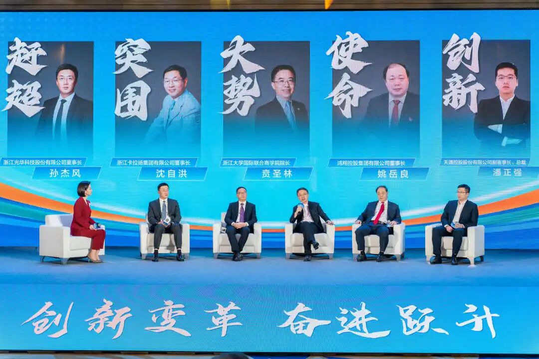 深化校地企协同合作