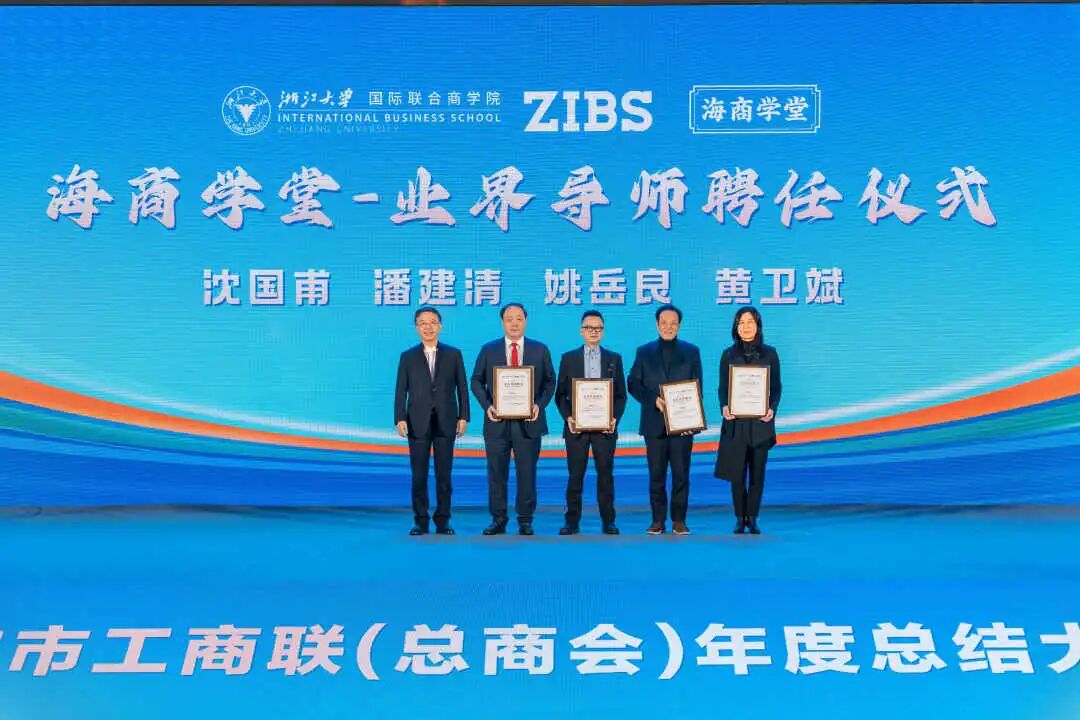 深化校地企协同合作