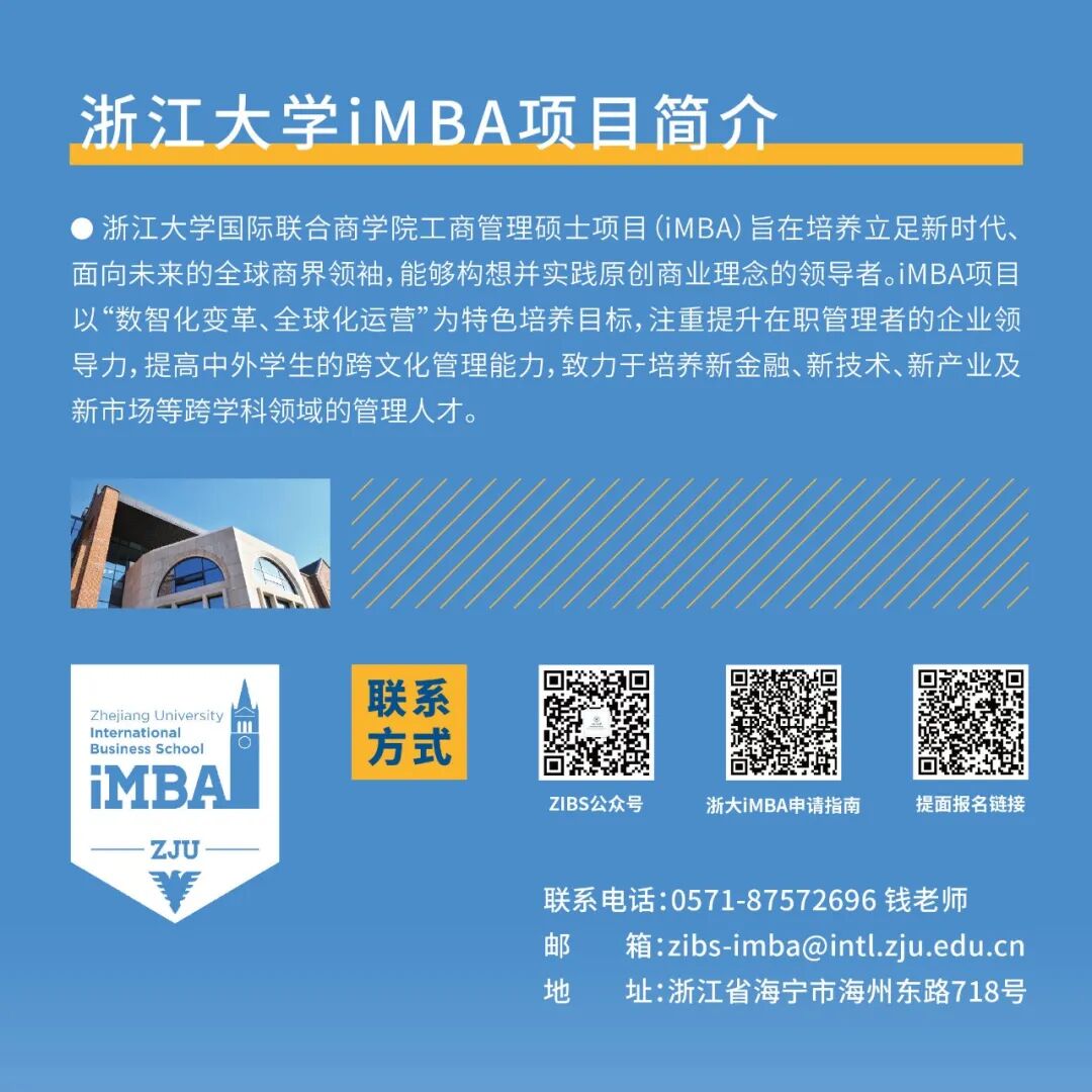 5月28日，浙江省民营经济国际合作商会成立大会暨第一次会员大会在杭州举行。省统战部副部长、省工商联党组书记徐国龙出席大会并作重要讲话。大会聘任ZIBS院长贲圣林为特邀顾问，ZIBS副教授阎淬为秘书长。