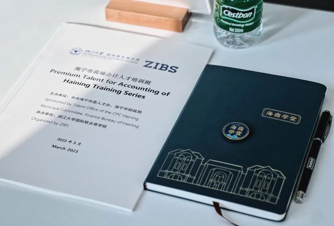 高端会计人才培训班顺利开学