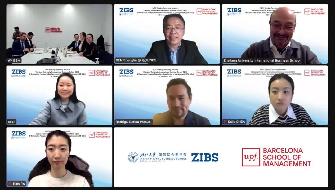 ZIBS与巴塞罗那管理学院