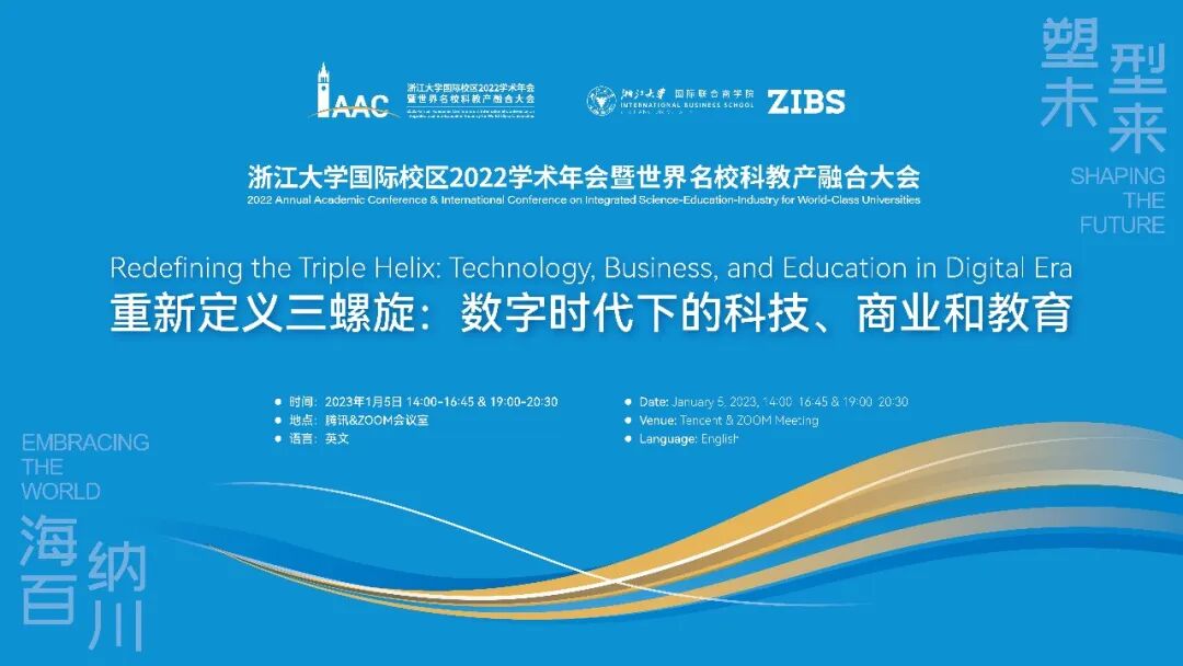 李渊琦：2022全球银行国际化指数