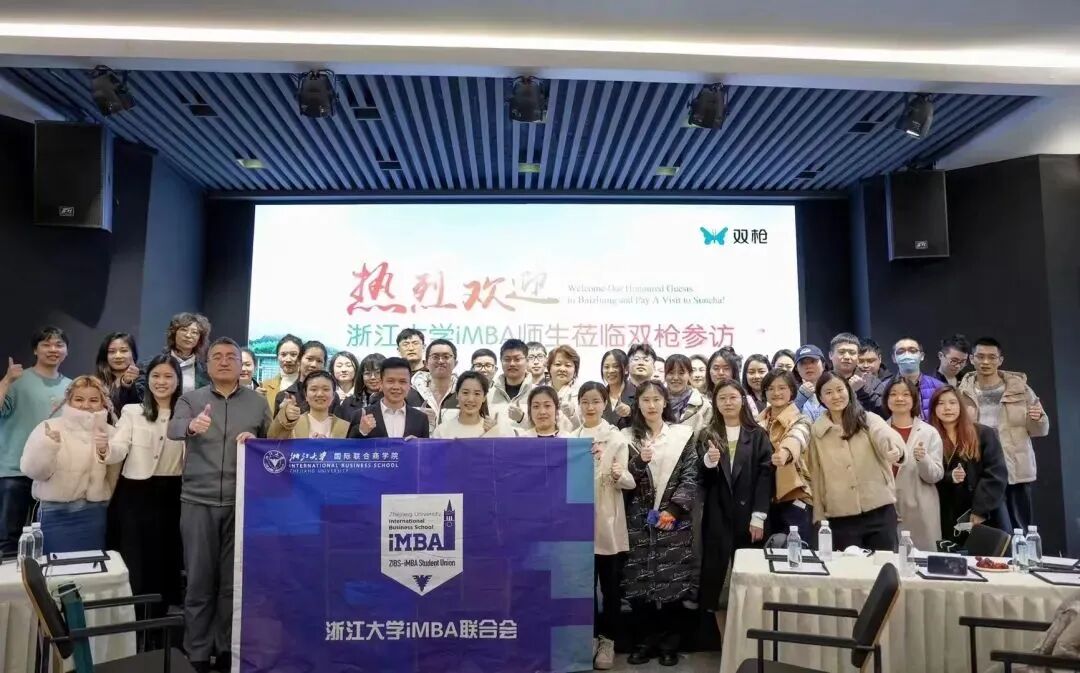 探访全球筷子第一股——双枪科技