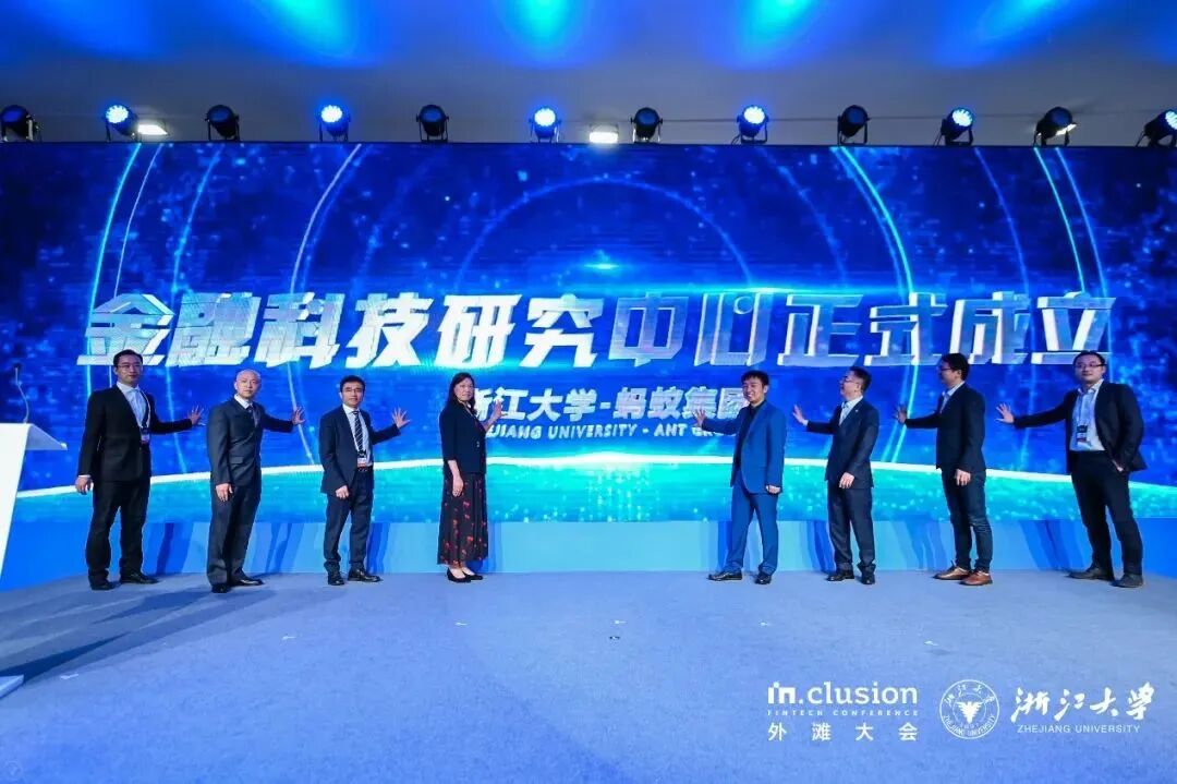 蚂蚁集团研究院招收研究助理实习生