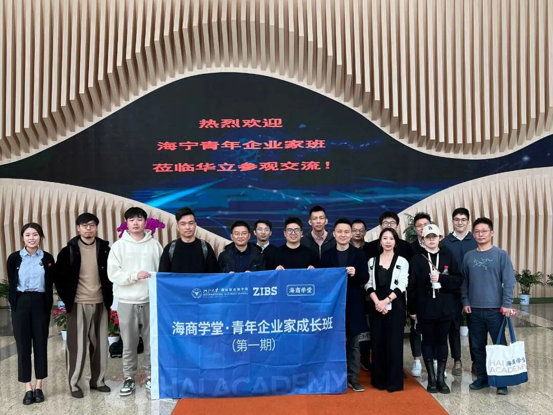 The Growth of Young Entrepreneurs of Haining