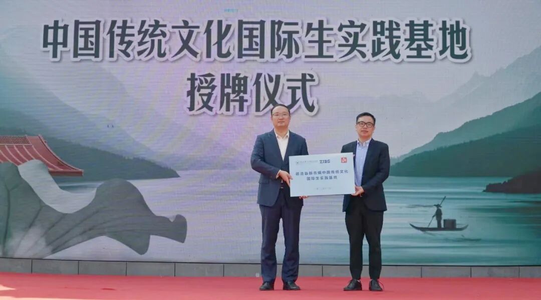 Explore Traditional Culture in Xinshi