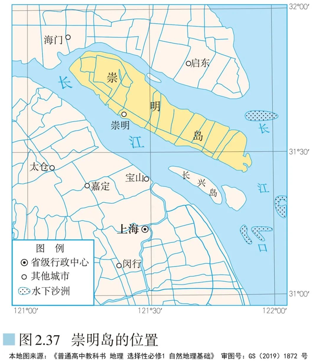 高清图库｜高中地理全套无码高清图片素材，收藏备用-图172