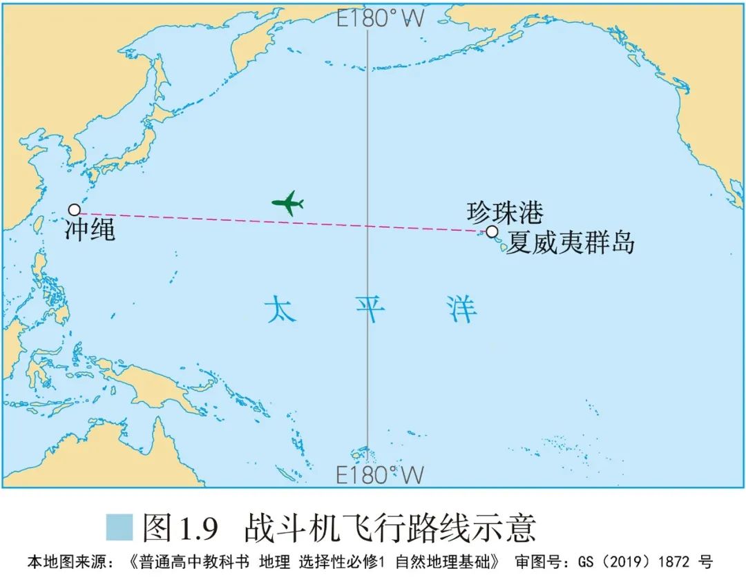 高清图库｜高中地理全套无码高清图片素材，收藏备用-图96