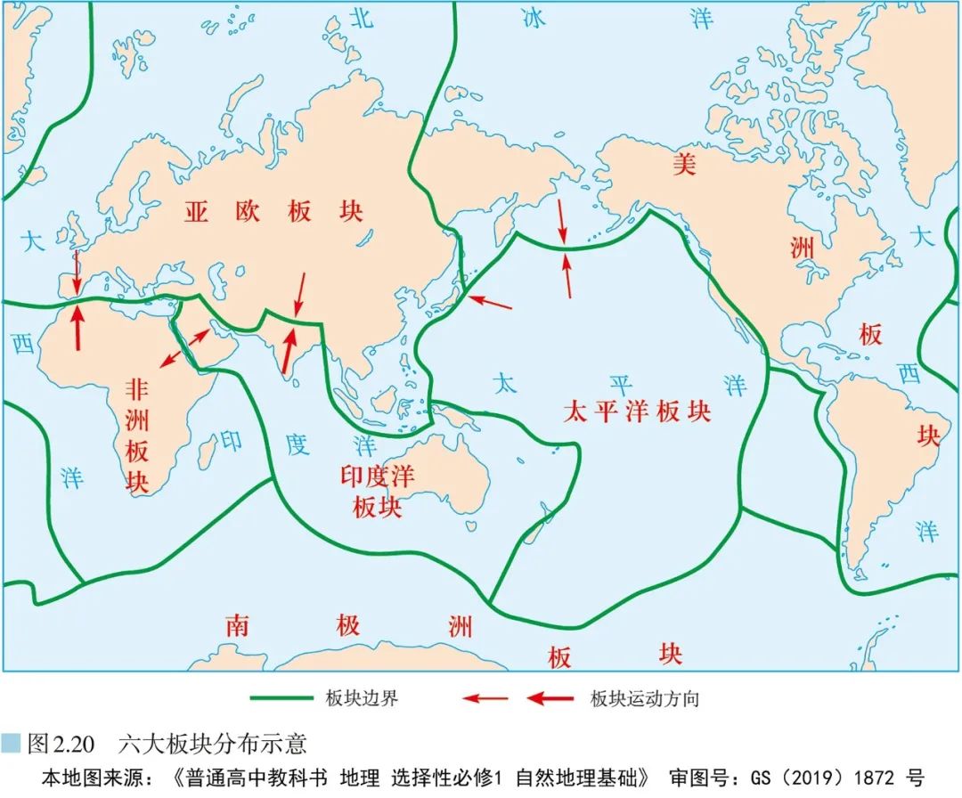 高清图库｜高中地理全套无码高清图片素材，收藏备用-图144