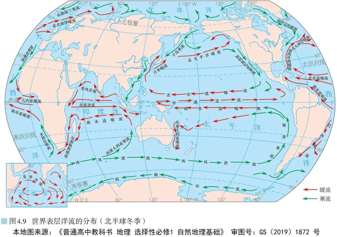 高清图库｜高中地理全套无码高清图片素材，收藏备用-图212