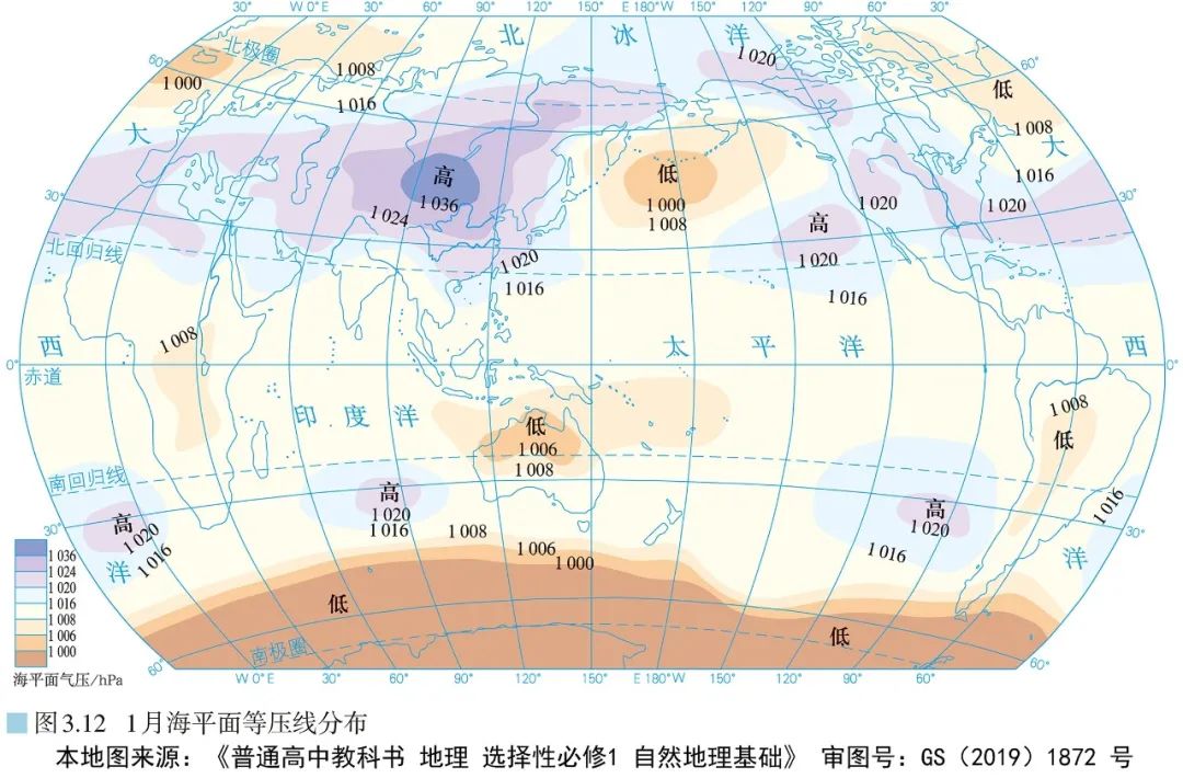 高清图库｜高中地理全套无码高清图片素材，收藏备用-图189