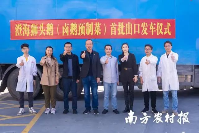发车仪式合照 南方农村报 郑建斯 拍摄 图片