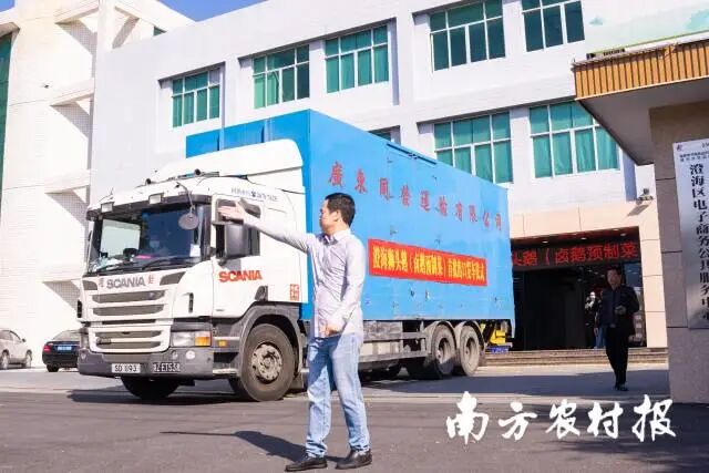 南方农村报 郑建斯 拍摄 图片