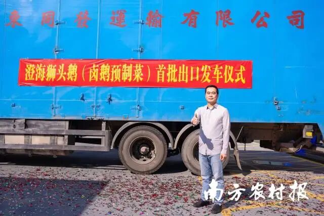 广东心瓷科技有限公司总经理杜永铢 南方农村报 郑建斯 拍摄 图片
