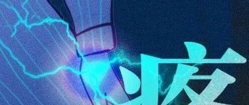 “我才25岁，腰已经废了”