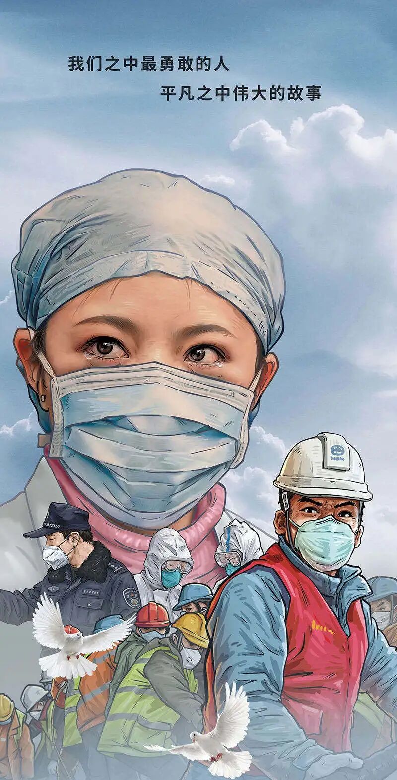 互动城邦 | 一位武汉人给女儿的信