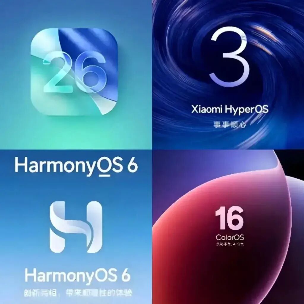 手机系统流畅度：iOS不行了？ColorOS 16连续7次登顶