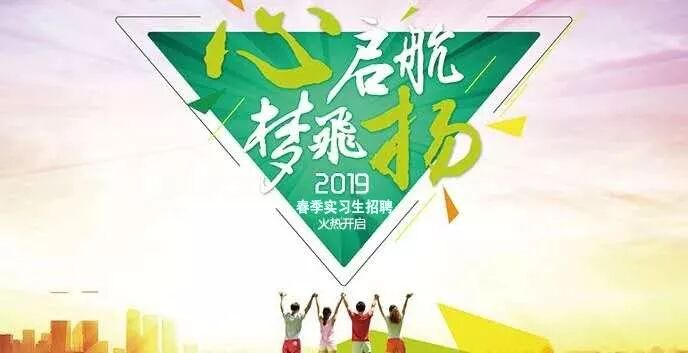 三井住友银行 中国 有限公司广州分行19年春季实习生招聘正式开启 Tg实习狗 微信公众号文章阅读 Wemp